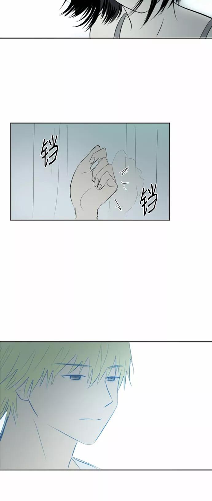 《与鬼魂同居》[第31话] 想哭 第14页