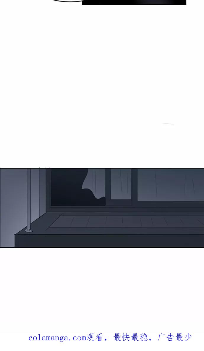 《与鬼魂同居》[第33话] 偏偏 第45页