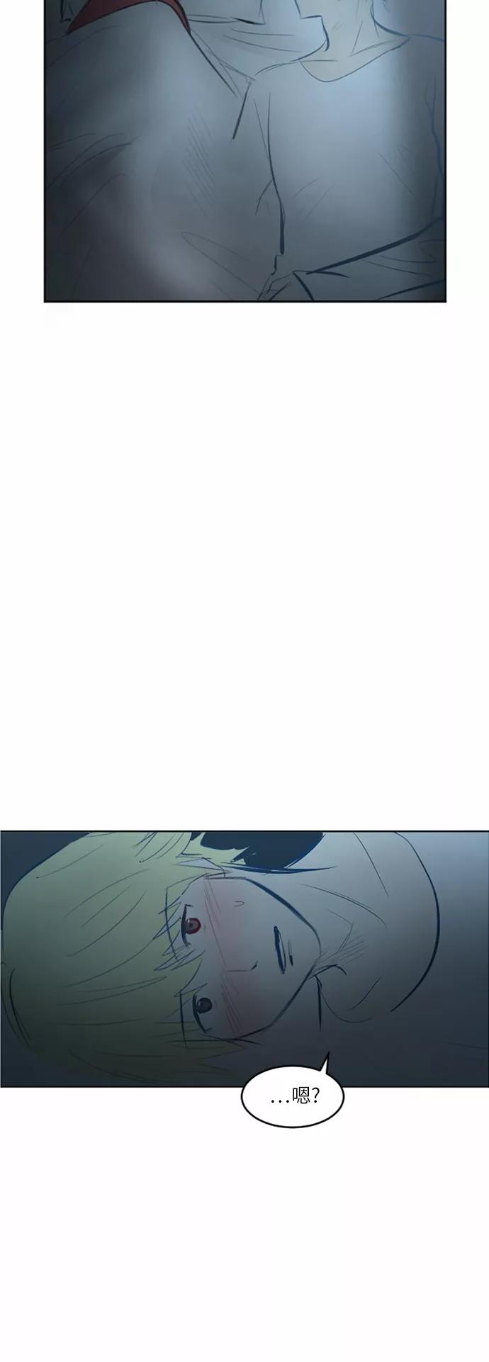 《与鬼魂同居》[第34话] 切实感受(上) 第44页