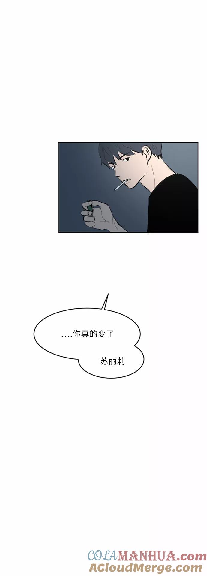 《与鬼魂同居》[第34话] 切实感受(上) 第40页