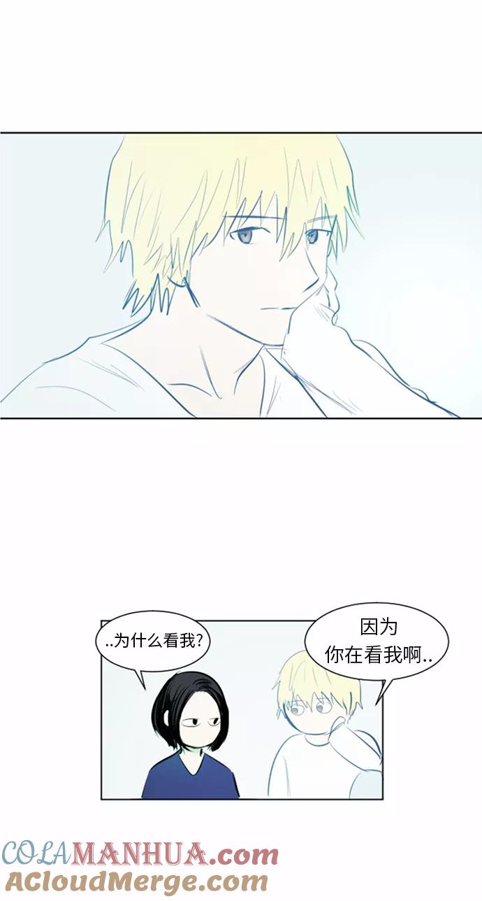 《与鬼魂同居》[第38话] 约定(上) 第35页
