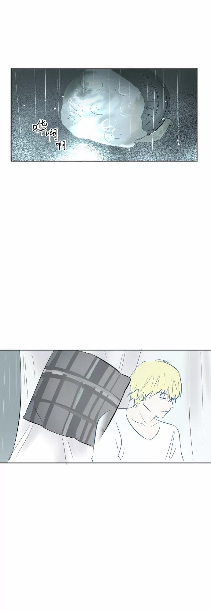 《与鬼魂同居》[第39话] 约定(下) 第24页
