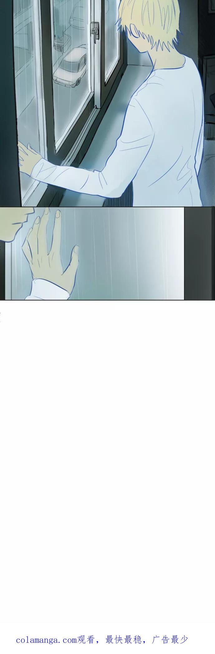 《与鬼魂同居》[第4话] 期待 第47页