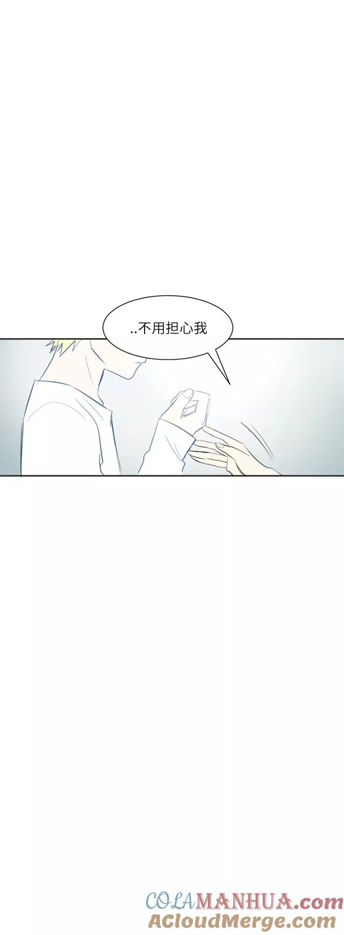《与鬼魂同居》[第41话] 自然之理 第10页