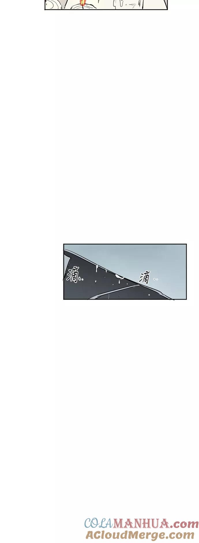 《与鬼魂同居》[第41话] 自然之理 第34页