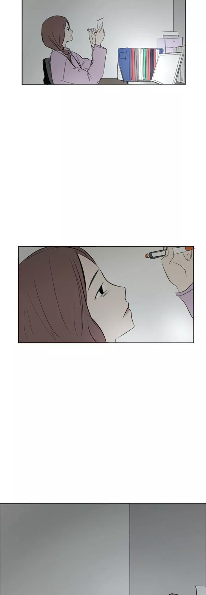 《与鬼魂同居》[第44话] 决定(中) 第24页