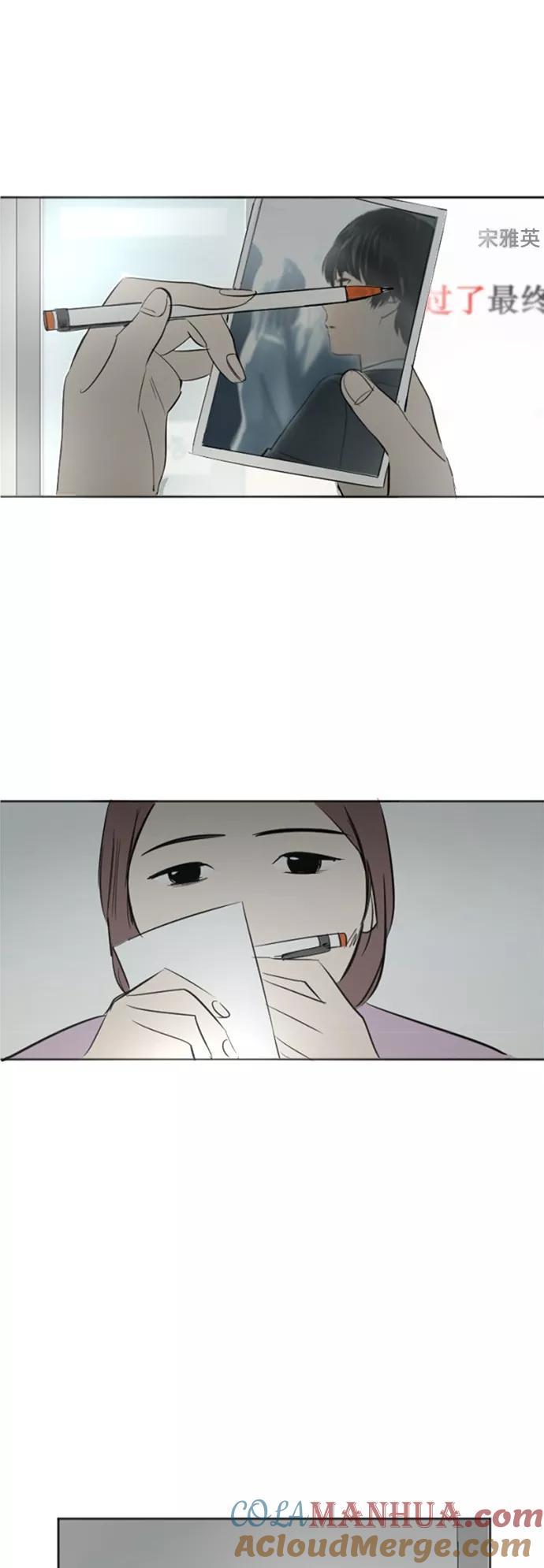 《与鬼魂同居》[第44话] 决定(中) 第23页