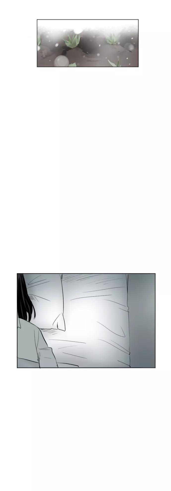 《与鬼魂同居》[第45话] 决定(下) 第12页