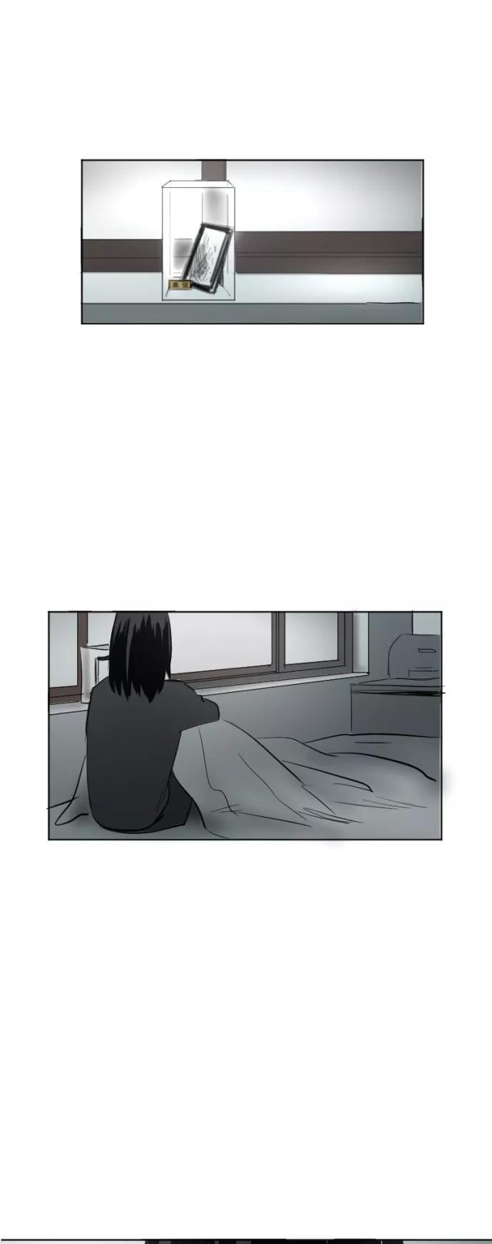 《与鬼魂同居》[第45话] 决定(下) 第42页