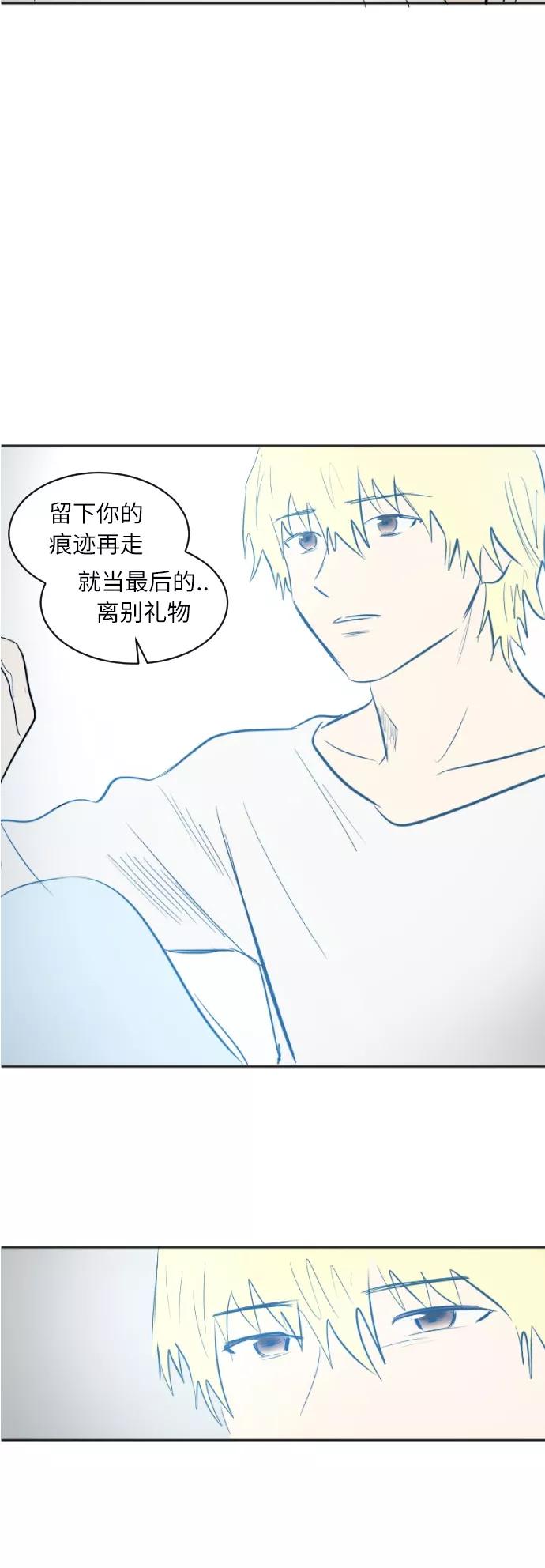 《与鬼魂同居》[第46话] 送别 第18页