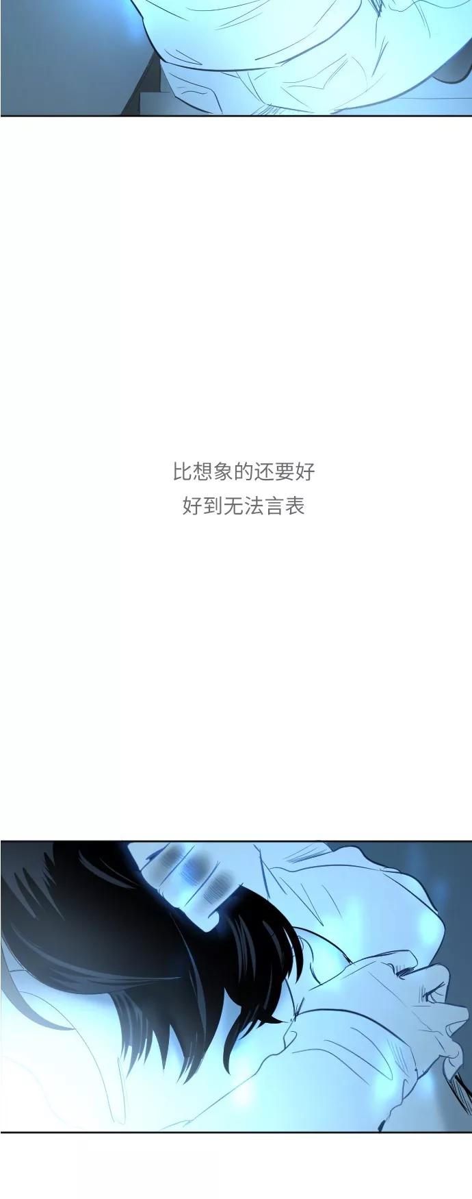 《与鬼魂同居》最终回 第27页