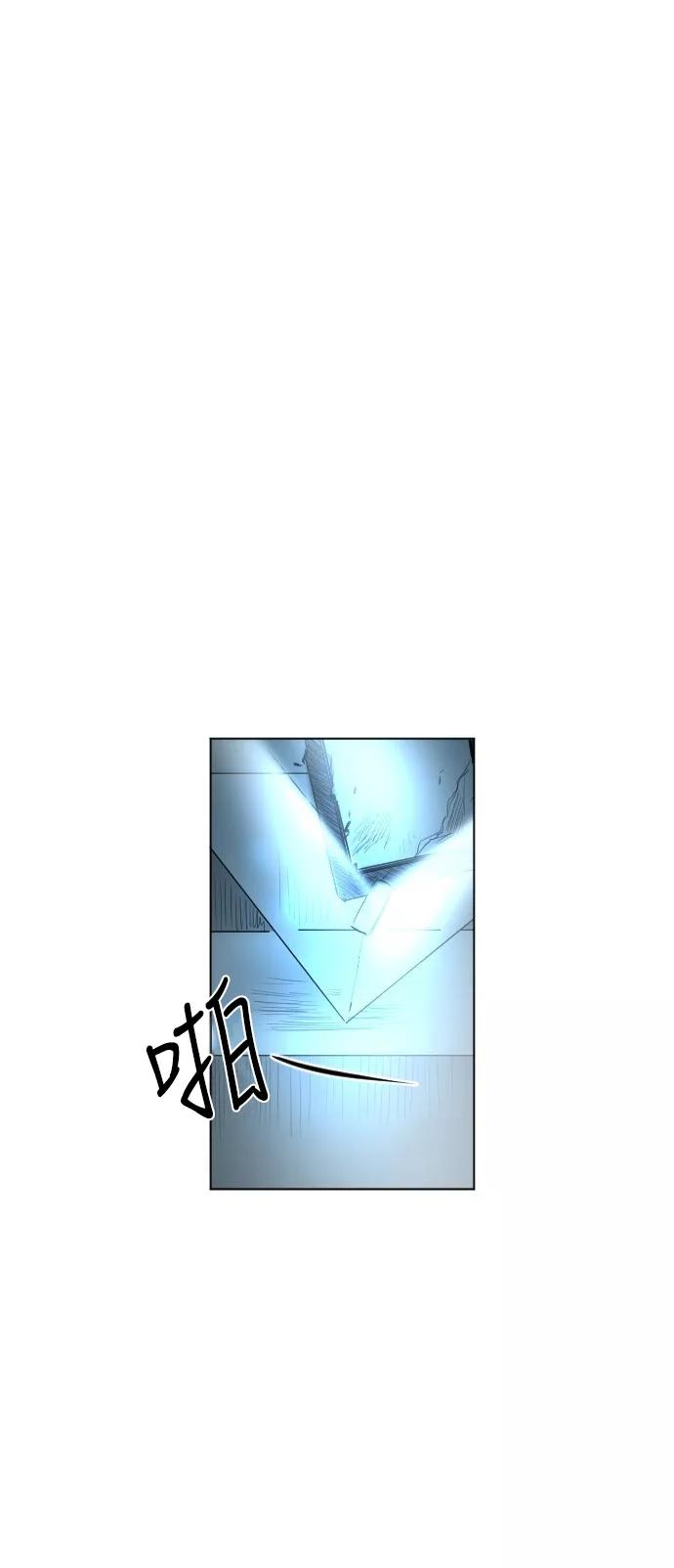 《与鬼魂同居》最终回 第32页