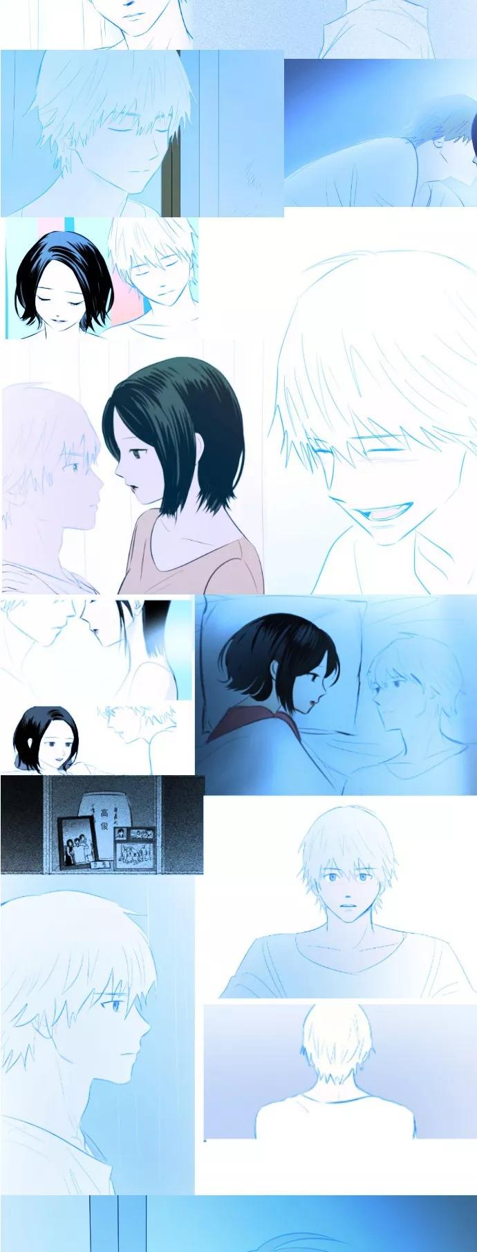 《与鬼魂同居》最终回 第3页