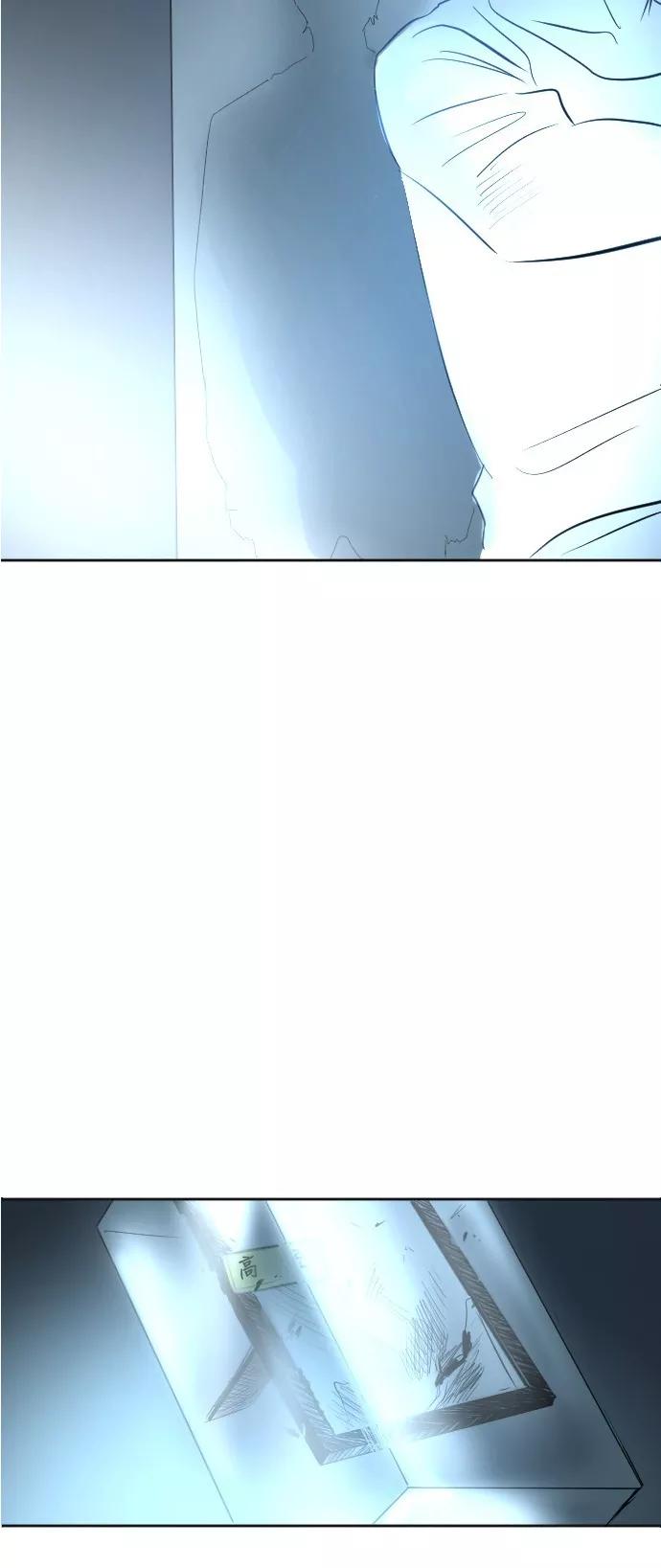 《与鬼魂同居》最终回 第15页