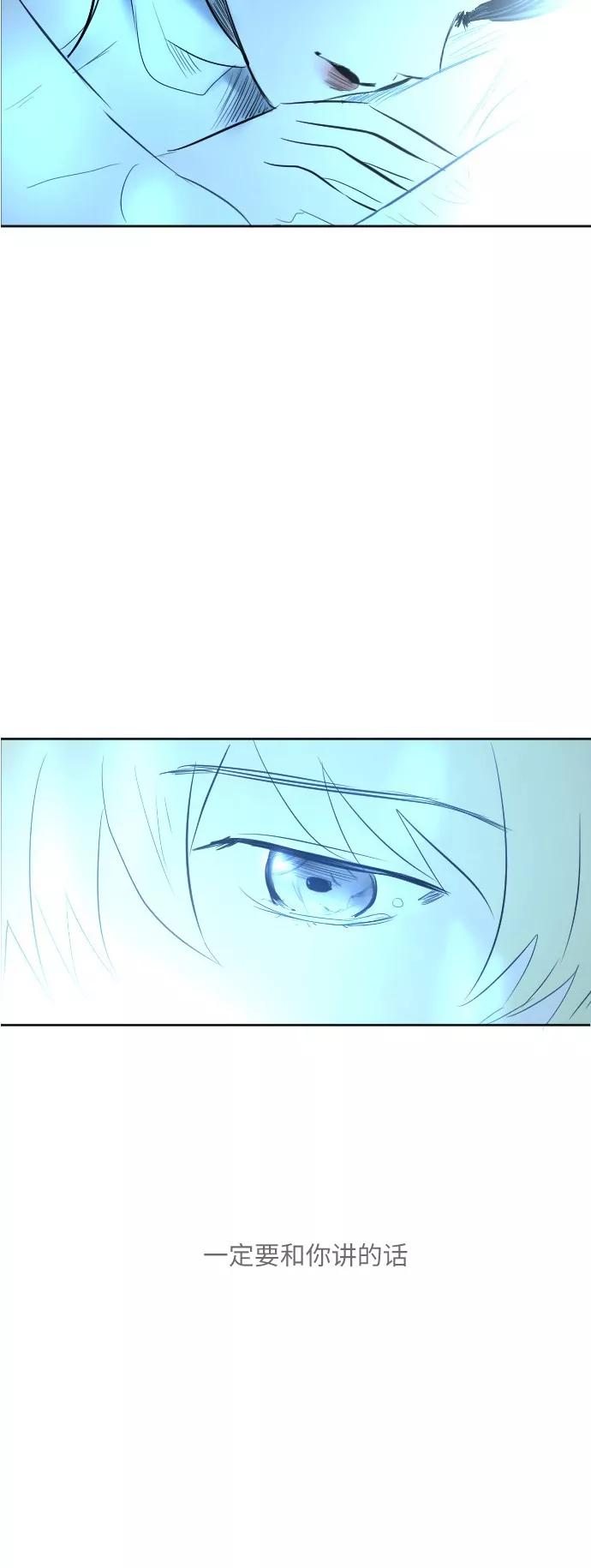 《与鬼魂同居》最终回 第30页
