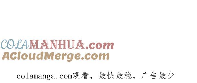 《与鬼魂同居》【免费】后记 第8页