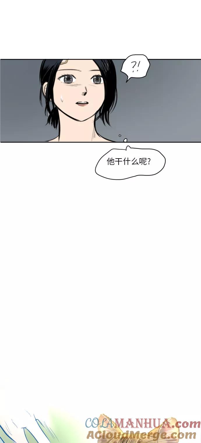《与鬼魂同居》[第5话] 康复期 第22页