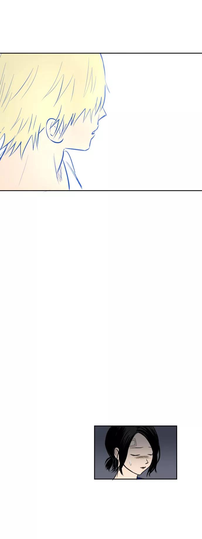 《与鬼魂同居》[第5话] 康复期 第33页