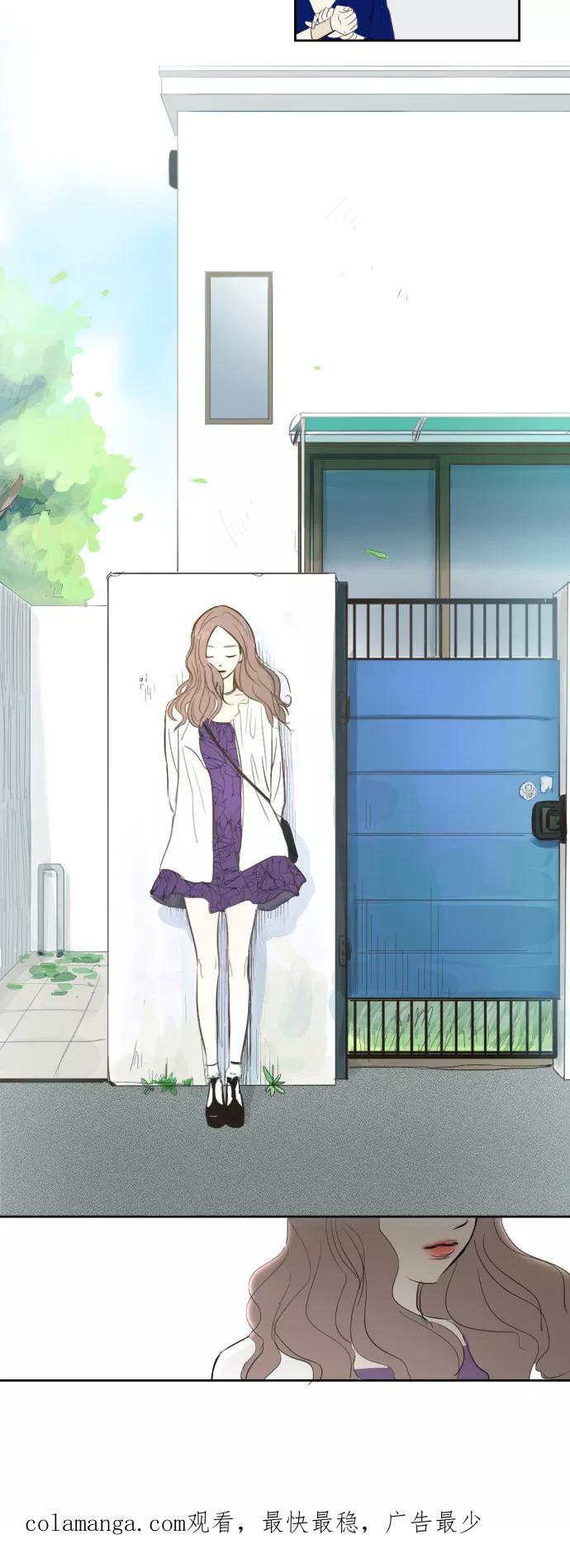 《与鬼魂同居》[第5话] 康复期 第45页