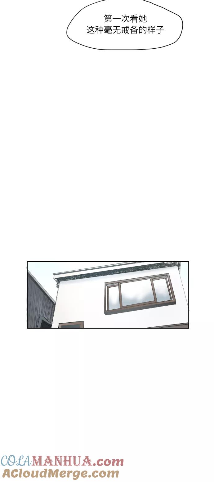 《与鬼魂同居》[第6话] 存在 第40页