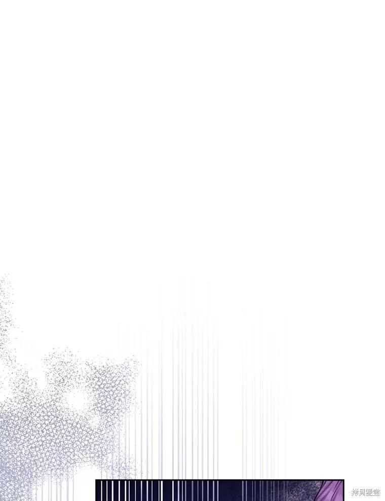 《成为暴君的秘书官》第106话 第16页