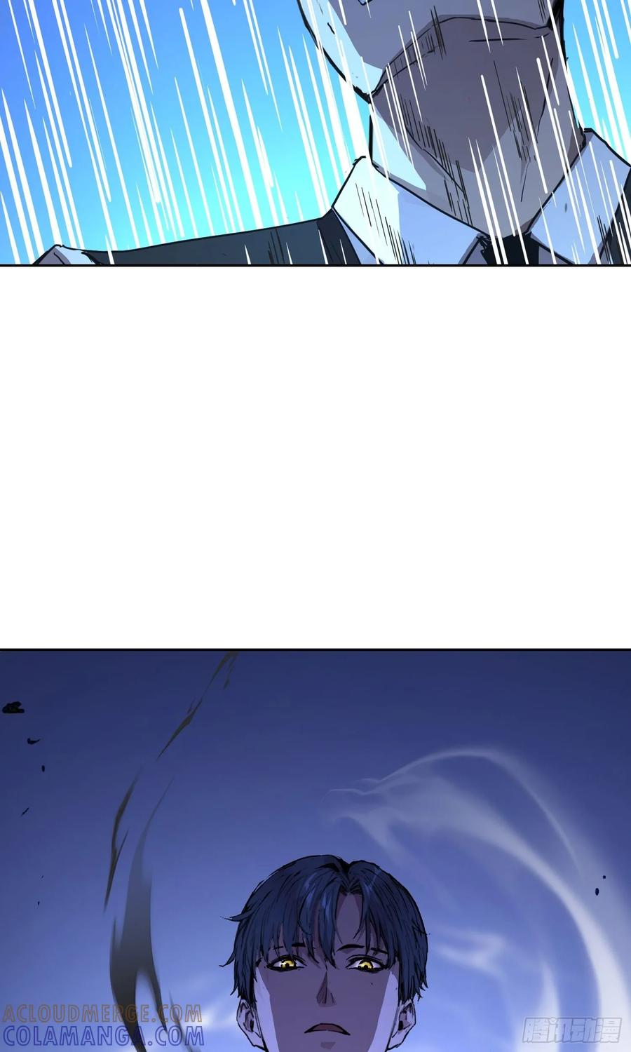 《情绪病》005 船 第19页
