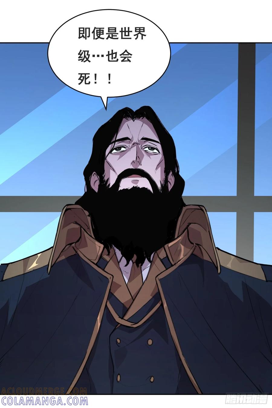 《情绪病》005 船 第13页