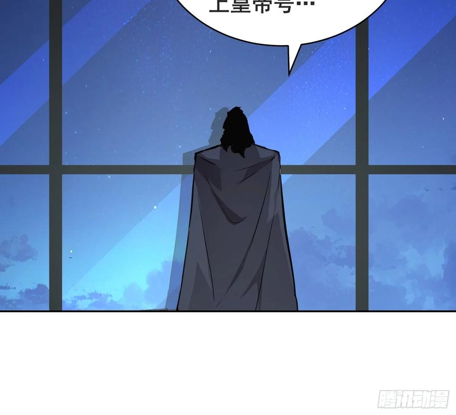 《情绪病》005 船 第12页