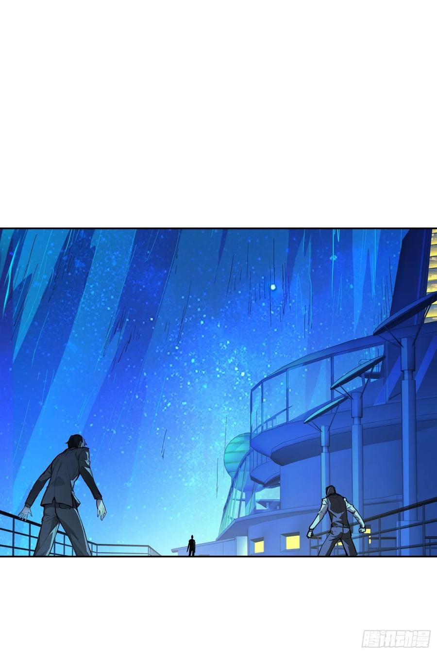 《情绪病》005 船 第14页