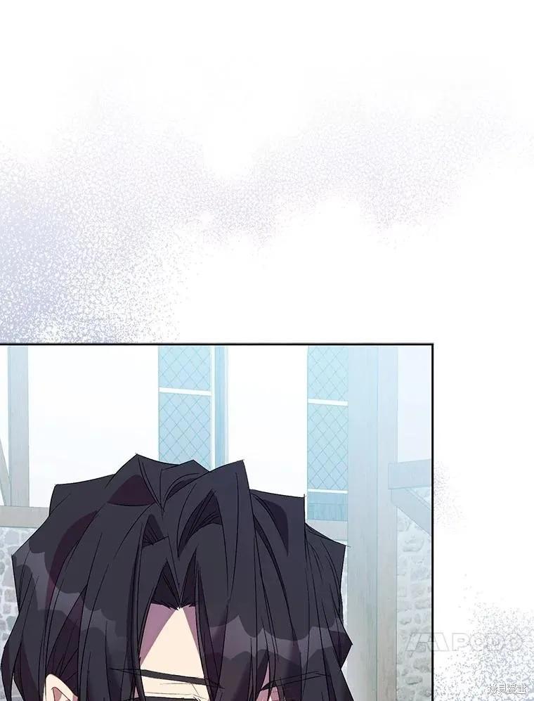 作为假圣女，却被众人迷恋？ 第71话 第75页