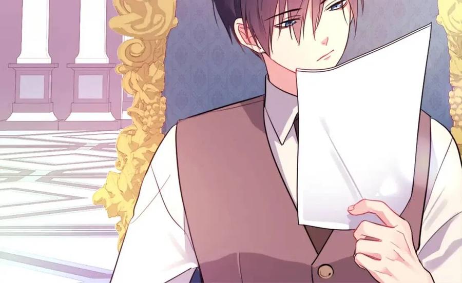 《与侯爵的50亿契约》第8话 婚宴协议 第92页