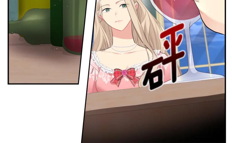 《与侯爵的50亿契约》第99话 少女的亡灵 第40页