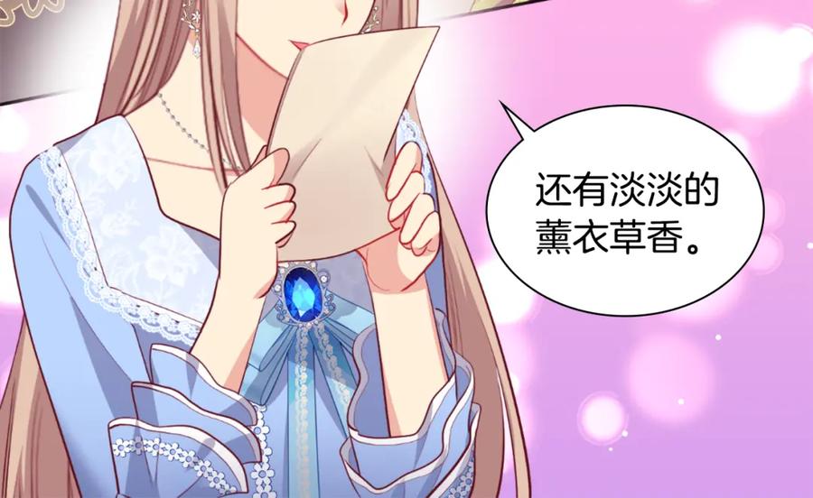 《与侯爵的50亿契约》第99话 少女的亡灵 第100页