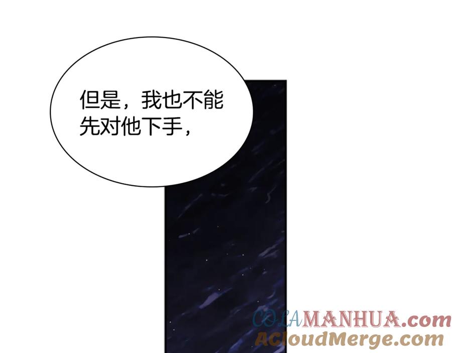 《与侯爵的50亿契约》第99话 少女的亡灵 第65页