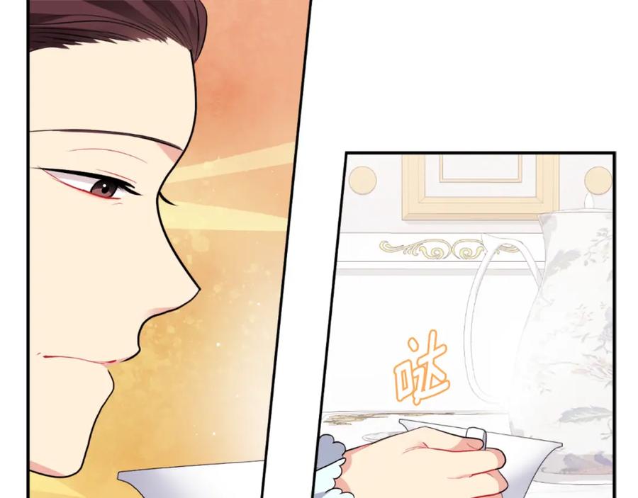 《与侯爵的50亿契约》第99话 少女的亡灵 第15页