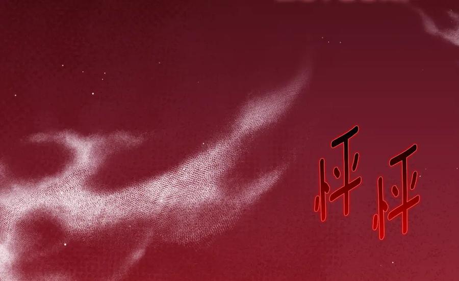 《与侯爵的50亿契约》第100话 遇见强盗 第22页