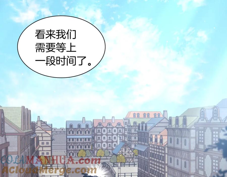 《与侯爵的50亿契约》第100话 遇见强盗 第45页