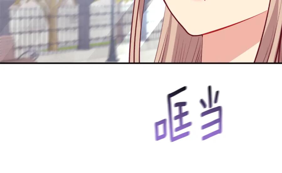 《与侯爵的50亿契约》第100话 遇见强盗 第36页