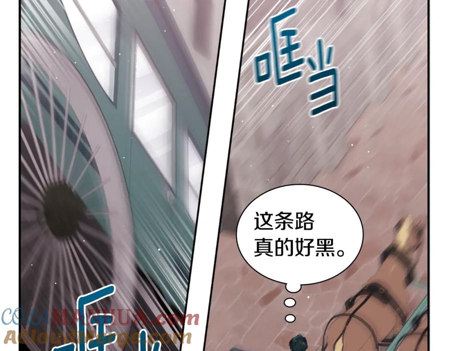 《与侯爵的50亿契约》第100话 遇见强盗 第61页