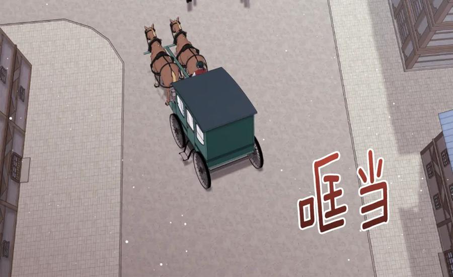 《与侯爵的50亿契约》第100话 遇见强盗 第60页