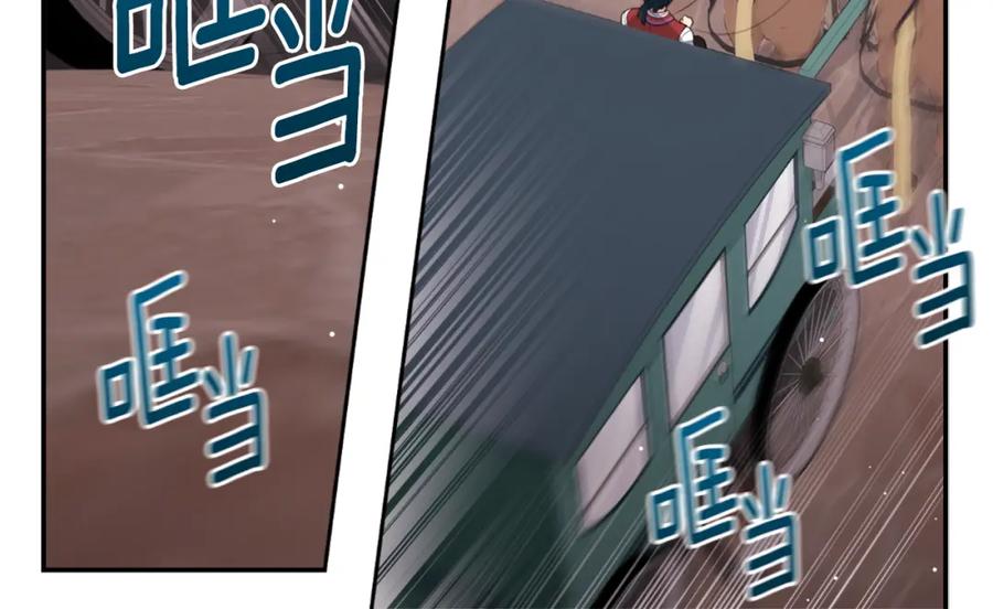 《与侯爵的50亿契约》第100话 遇见强盗 第62页