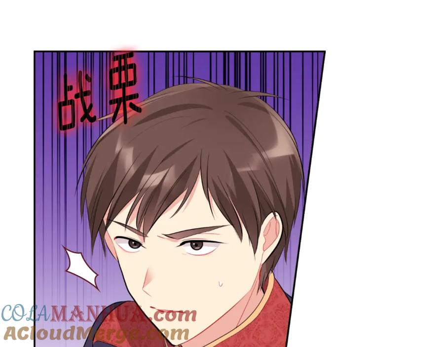 《与侯爵的50亿契约》第101话 会在你身边 第48页