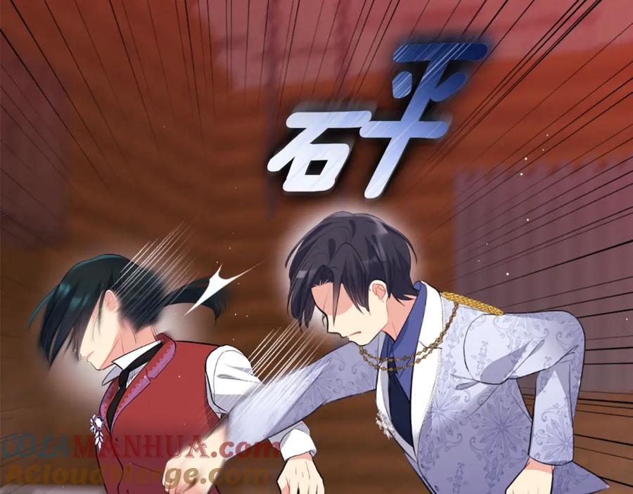 《与侯爵的50亿契约》第101话 会在你身边 第80页