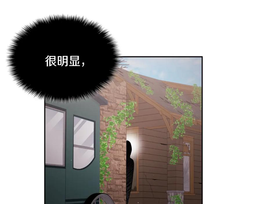《与侯爵的50亿契约》第101话 会在你身边 第42页
