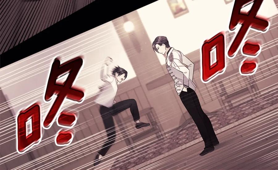 《与侯爵的50亿契约》第102话 利剑 第108页