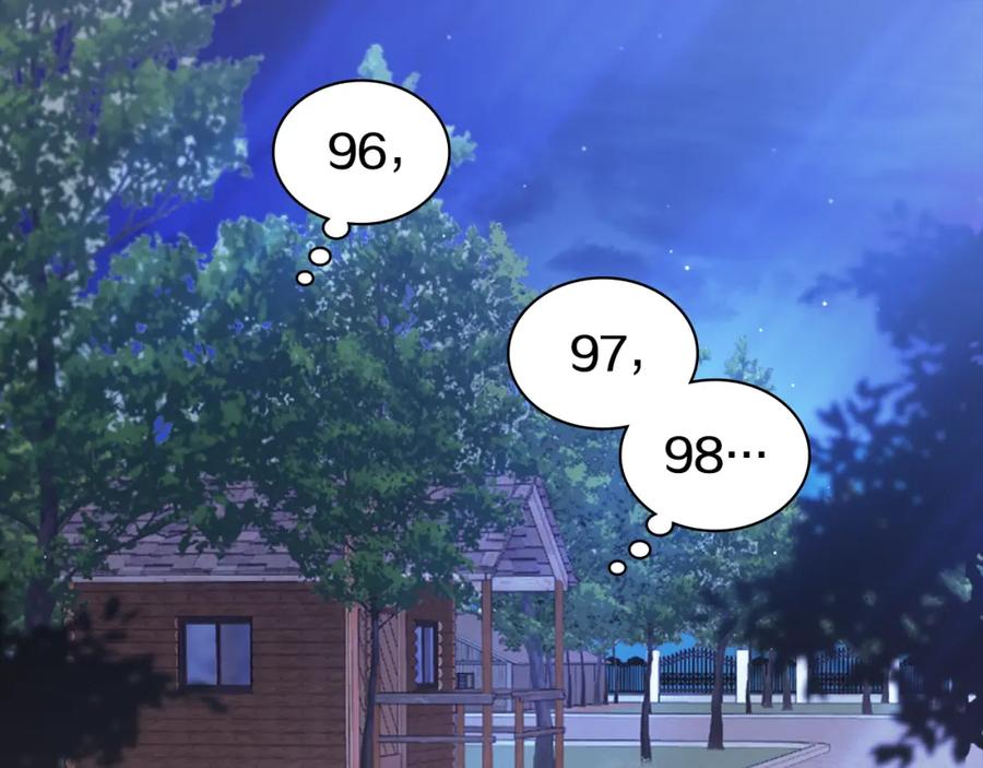 《与侯爵的50亿契约》第102话 利剑 第139页