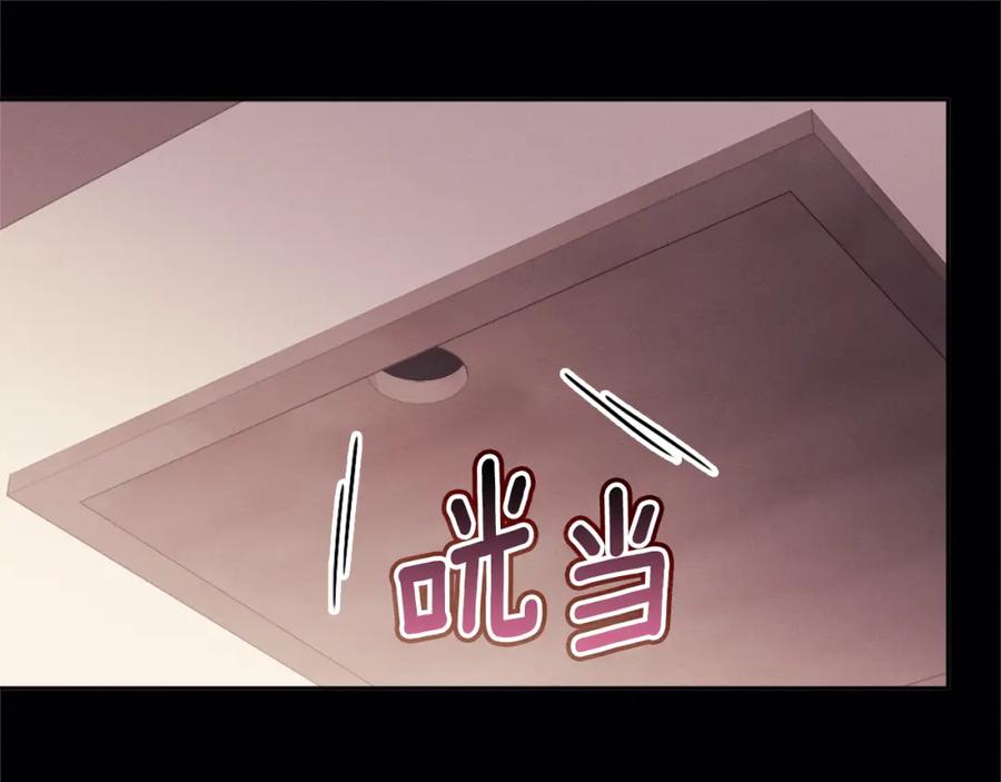 《与侯爵的50亿契约》第102话 利剑 第55页
