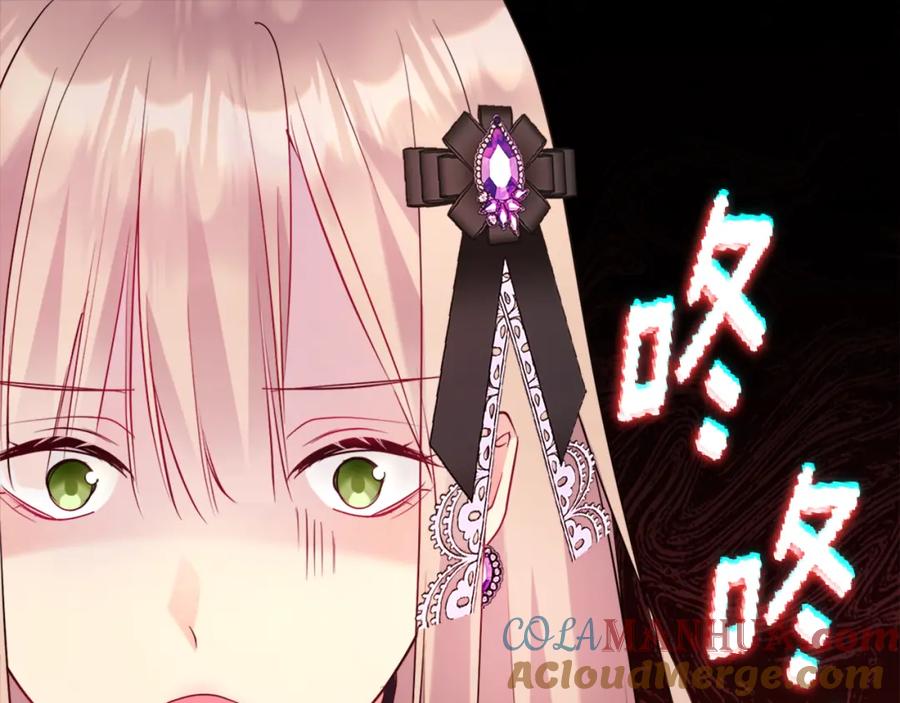 《与侯爵的50亿契约》第102话 利剑 第85页