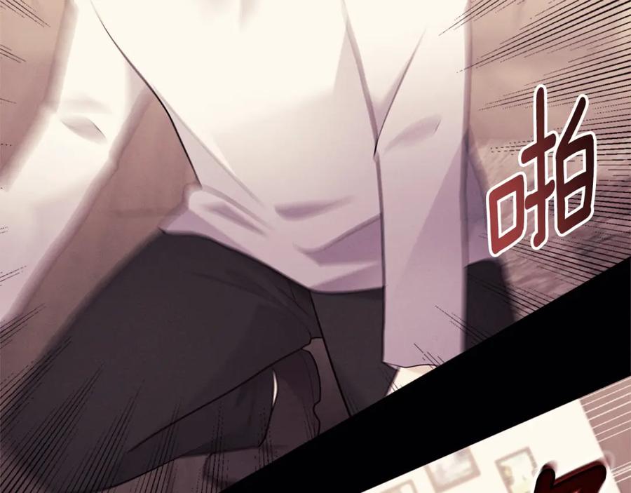 《与侯爵的50亿契约》第102话 利剑 第107页