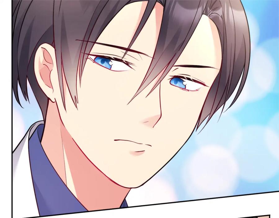 《与侯爵的50亿契约》第102话 利剑 第195页